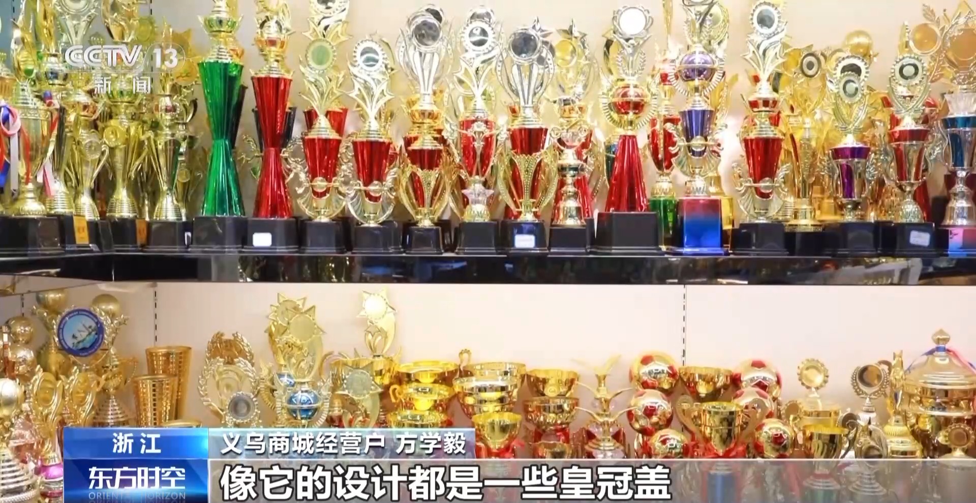 加速“出?！?“中國制造”紛紛亮相巴黎賽場，運動項目經營引全球矚目