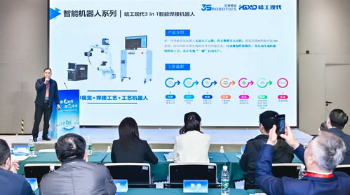 聚光協(xié)同 破圈融合——普陀區(qū)沿滬寧光電產(chǎn)業(yè)研討對(duì)接會(huì)共謀技術(shù)新篇