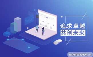 中電拓方 以信息化建設與專業IT服務，賦能企業數字化轉型