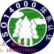 永康市嘉業(yè)企業(yè)管理咨詢事務所 專業(yè)認證咨詢與企業(yè)管理服務