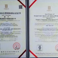 永康市嘉業(yè)企業(yè)管理咨詢事務所 專業(yè)認證與管理咨詢服務助力企業(yè)發(fā)展