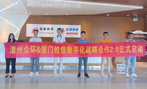 共同推動數(shù)字化進程 眾環(huán)科技攜手攸信UMS開啟企業(yè)管理咨詢新篇章
