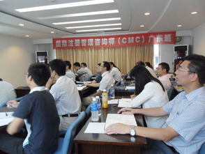 廣東省企業(yè)管理咨詢協(xié)會 助力企業(yè)高質量發(fā)展的專業(yè)平臺