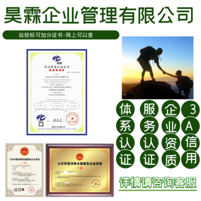 廣東昊霖企業(yè)管理 專(zhuān)業(yè)咨詢，賦能企業(yè)成長(zhǎng)