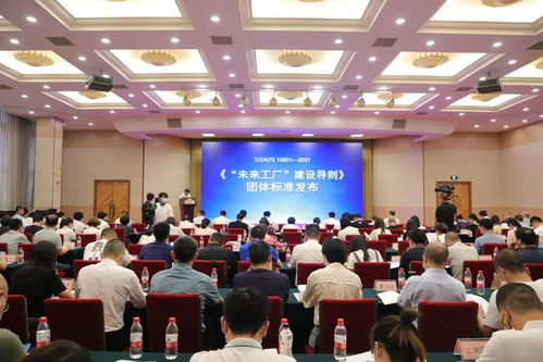 未來(lái)工廠藍(lán)圖 浙江發(fā)布建設(shè)導(dǎo)則，引領(lǐng)智能制造新紀(jì)元