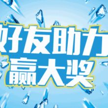 銘致方舟 引領企業(yè)變革，賦能組織未來——企業(yè)管理咨詢的價值與實踐