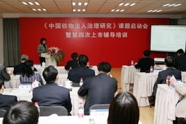 北京管理咨詢 中國首家企業(yè)管理咨詢股份公司的行業(yè)領航之路