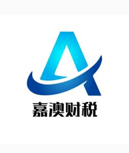 太原嘉澳企業(yè)管理咨詢 專業(yè)賦能，助力企業(yè)穩(wěn)健發(fā)展