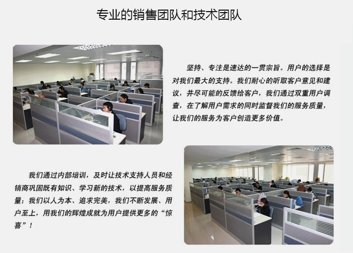 速達(dá)軟件與企業(yè)管理咨詢 數(shù)字時(shí)代的協(xié)同增長引擎